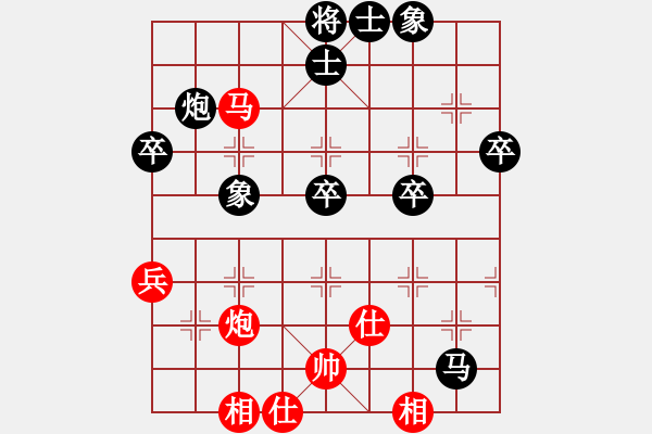 象棋棋譜圖片：棋友 VS 弈心低調 - 步數(shù)：51 