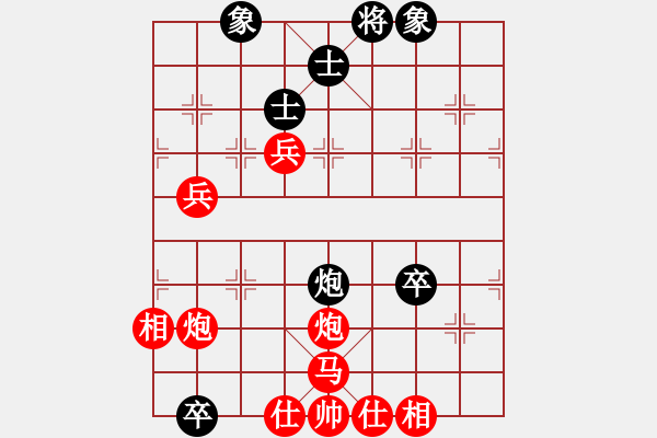 象棋棋譜圖片：ゞ★禾日火因[4429788] -VS- 好運來[1632897524] - 步數(shù)：100 