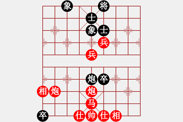 象棋棋譜圖片：ゞ★禾日火因[4429788] -VS- 好運來[1632897524] - 步數(shù)：110 