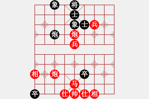 象棋棋譜圖片：ゞ★禾日火因[4429788] -VS- 好運來[1632897524] - 步數(shù)：119 