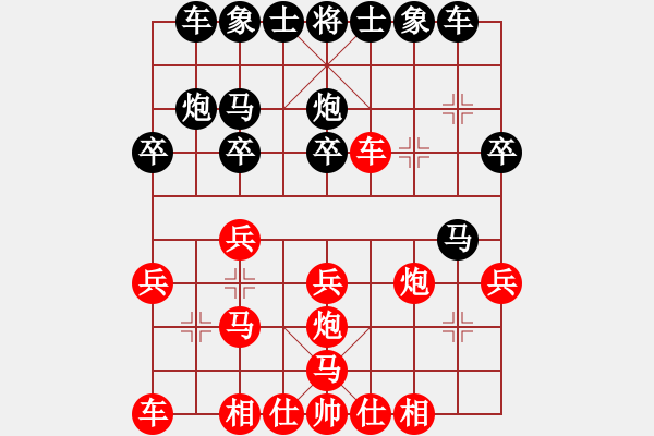 象棋棋譜圖片：ゞ★禾日火因[4429788] -VS- 好運來[1632897524] - 步數(shù)：20 