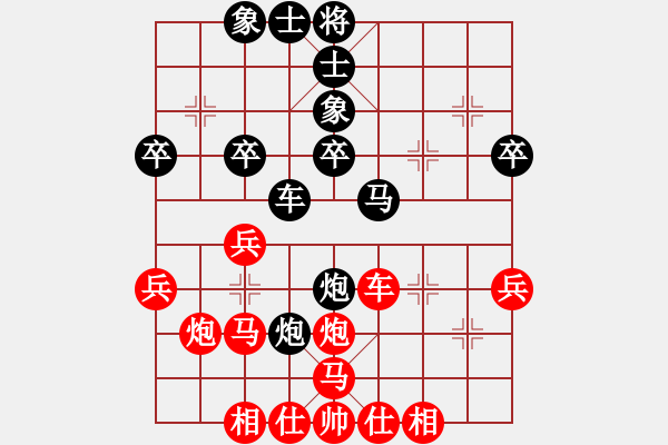 象棋棋譜圖片：ゞ★禾日火因[4429788] -VS- 好運來[1632897524] - 步數(shù)：40 