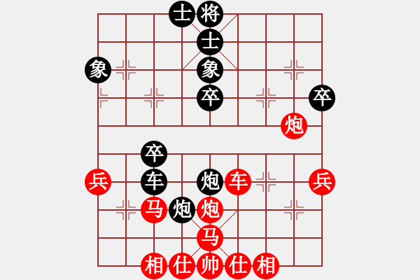 象棋棋譜圖片：ゞ★禾日火因[4429788] -VS- 好運來[1632897524] - 步數(shù)：50 