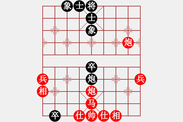 象棋棋譜圖片：ゞ★禾日火因[4429788] -VS- 好運來[1632897524] - 步數(shù)：70 