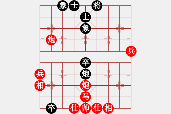 象棋棋譜圖片：ゞ★禾日火因[4429788] -VS- 好運來[1632897524] - 步數(shù)：80 