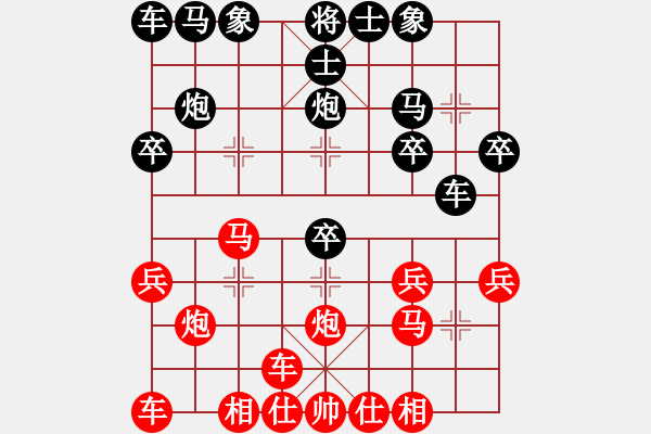 象棋棋譜圖片：戚文卿【先勝】釋迦摩尼弟子(2014-9-2大師網(wǎng)天天賽場) - 步數(shù)：20 