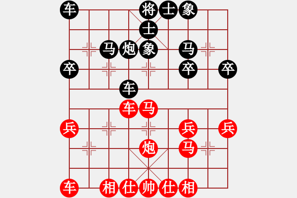 象棋棋譜圖片：戚文卿【先勝】釋迦摩尼弟子(2014-9-2大師網(wǎng)天天賽場) - 步數(shù)：30 