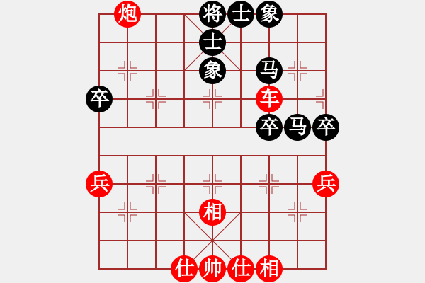 象棋棋譜圖片：戚文卿【先勝】釋迦摩尼弟子(2014-9-2大師網(wǎng)天天賽場) - 步數(shù)：60 