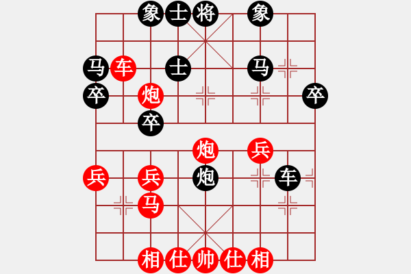 象棋棋譜圖片：錢多多(5星)-勝-bbboy002(5弦) - 步數(shù)：40 