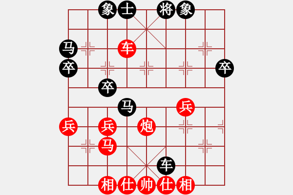 象棋棋譜圖片：錢多多(5星)-勝-bbboy002(5弦) - 步數(shù)：50 