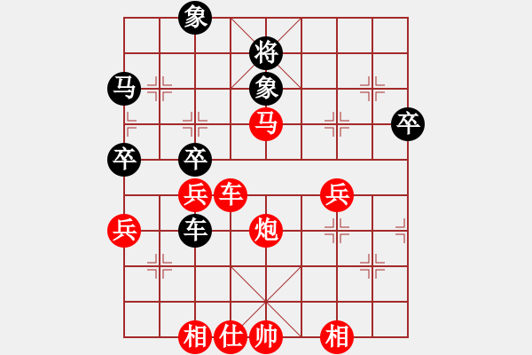 象棋棋譜圖片：錢多多(5星)-勝-bbboy002(5弦) - 步數(shù)：70 