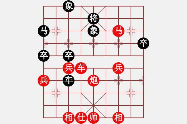 象棋棋譜圖片：錢多多(5星)-勝-bbboy002(5弦) - 步數(shù)：71 