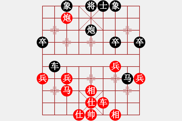 象棋棋譜圖片：A533南京王斌 (和) 廣州湯卓光 (1993.4.30于南京) - 步數(shù)：50 