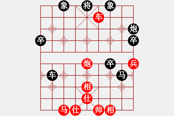 象棋棋譜圖片：A533南京王斌 (和) 廣州湯卓光 (1993.4.30于南京) - 步數(shù)：70 