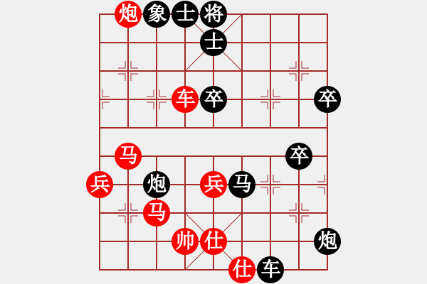 象棋棋譜圖片：棋香(4段)-負(fù)-靚仔英吉(7段) - 步數(shù)：110 