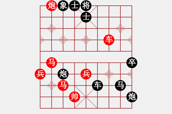 象棋棋譜圖片：棋香(4段)-負(fù)-靚仔英吉(7段) - 步數(shù)：118 