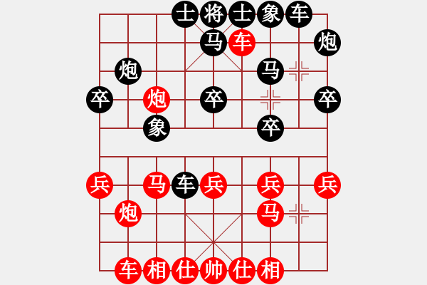 象棋棋譜圖片：棋香(4段)-負(fù)-靚仔英吉(7段) - 步數(shù)：30 