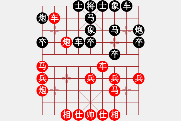 象棋棋譜圖片：棋香(4段)-負(fù)-靚仔英吉(7段) - 步數(shù)：40 