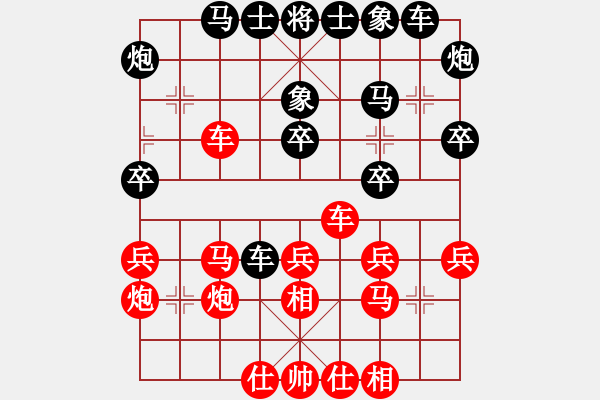 象棋棋譜圖片：棋香(4段)-負(fù)-靚仔英吉(7段) - 步數(shù)：50 