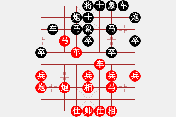 象棋棋譜圖片：棋香(4段)-負(fù)-靚仔英吉(7段) - 步數(shù)：60 