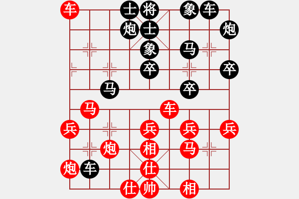 象棋棋譜圖片：棋香(4段)-負(fù)-靚仔英吉(7段) - 步數(shù)：70 