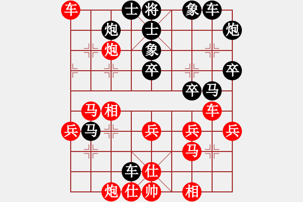 象棋棋譜圖片：棋香(4段)-負(fù)-靚仔英吉(7段) - 步數(shù)：80 