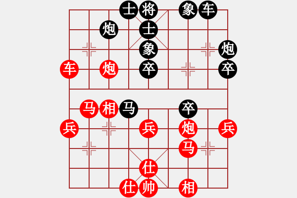 象棋棋譜圖片：棋香(4段)-負(fù)-靚仔英吉(7段) - 步數(shù)：90 