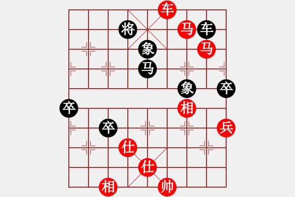 象棋棋譜圖片：零零柒天下(9段)-勝-大喜(9段) - 步數(shù)：100 