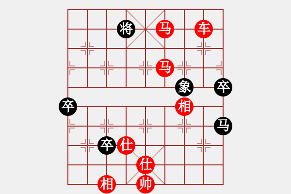 象棋棋譜圖片：零零柒天下(9段)-勝-大喜(9段) - 步數(shù)：120 