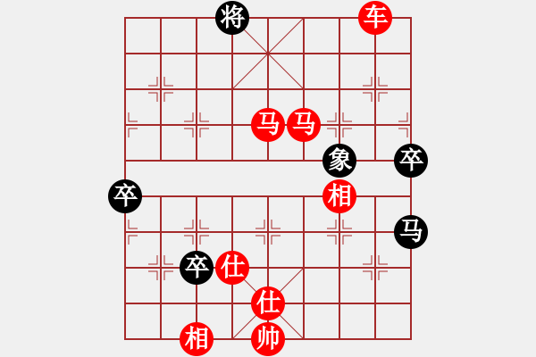 象棋棋譜圖片：零零柒天下(9段)-勝-大喜(9段) - 步數(shù)：123 