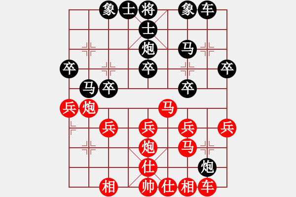 象棋棋譜圖片：零零柒天下(9段)-勝-大喜(9段) - 步數(shù)：30 