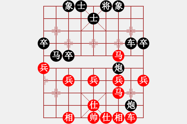 象棋棋譜圖片：零零柒天下(9段)-勝-大喜(9段) - 步數(shù)：40 