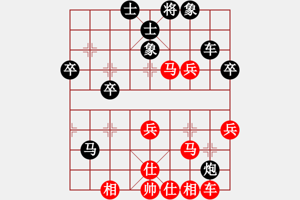 象棋棋譜圖片：零零柒天下(9段)-勝-大喜(9段) - 步數(shù)：50 