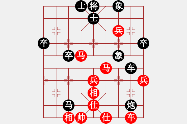 象棋棋譜圖片：零零柒天下(9段)-勝-大喜(9段) - 步數(shù)：60 