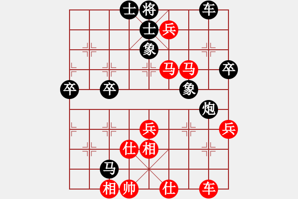 象棋棋譜圖片：零零柒天下(9段)-勝-大喜(9段) - 步數(shù)：70 