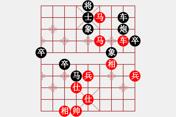 象棋棋譜圖片：零零柒天下(9段)-勝-大喜(9段) - 步數(shù)：80 