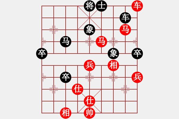 象棋棋譜圖片：零零柒天下(9段)-勝-大喜(9段) - 步數(shù)：90 