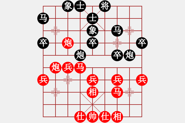 象棋棋谱图片：成都懿锦控股 李少庚 胜 江苏棋院 程鸣 - 步数：30 