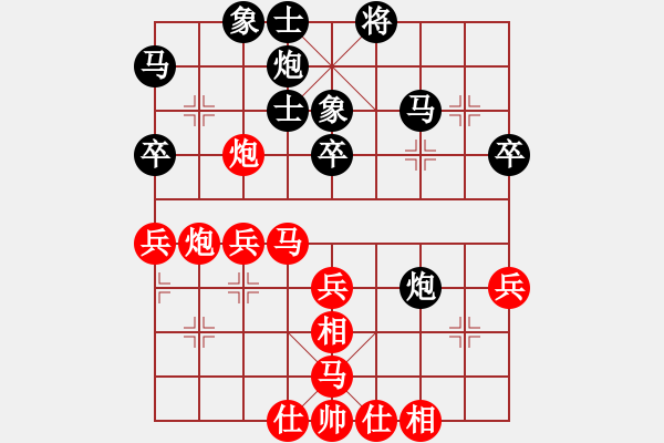 象棋棋譜圖片：成都懿錦控股 李少庚 勝 江蘇棋院 程鳴 - 步數(shù)：40 