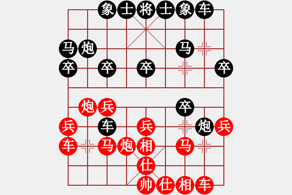 象棋棋譜圖片：昆山陳偉康 先勝 蘇州王金榮. - 步數：20 