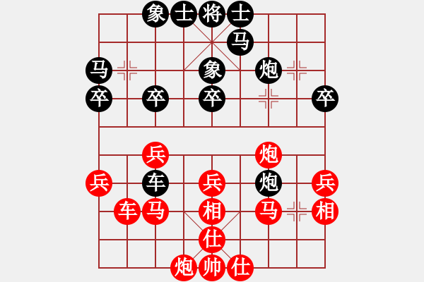 象棋棋譜圖片：昆山陳偉康 先勝 蘇州王金榮. - 步數：30 