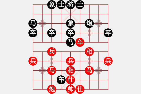 象棋棋譜圖片：昆山陳偉康 先勝 蘇州王金榮. - 步數：40 