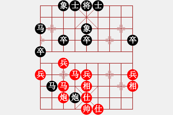 象棋棋譜圖片：昆山陳偉康 先勝 蘇州王金榮. - 步數：55 