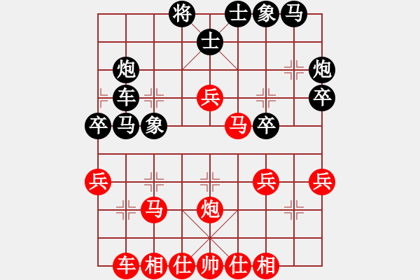 象棋棋譜圖片：遇弱更強(qiáng)(7段)-勝-棋海浪子(7段) - 步數(shù)：30 