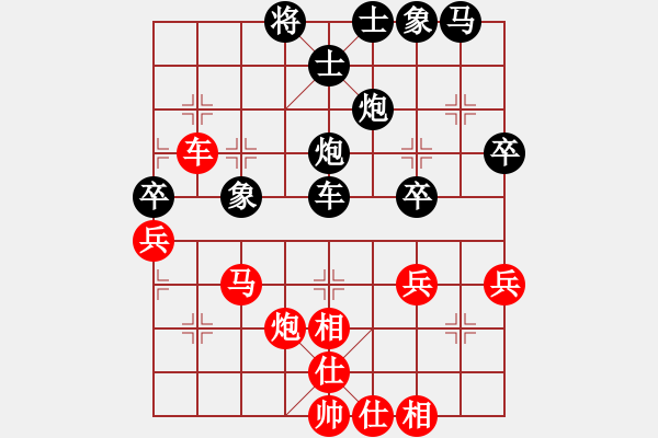 象棋棋譜圖片：遇弱更強(qiáng)(7段)-勝-棋海浪子(7段) - 步數(shù)：50 