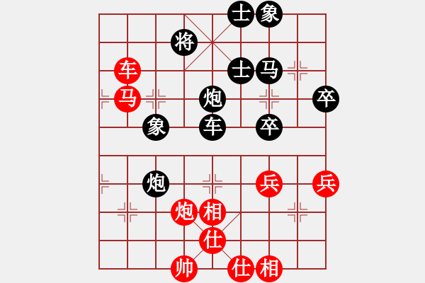 象棋棋譜圖片：遇弱更強(qiáng)(7段)-勝-棋海浪子(7段) - 步數(shù)：70 