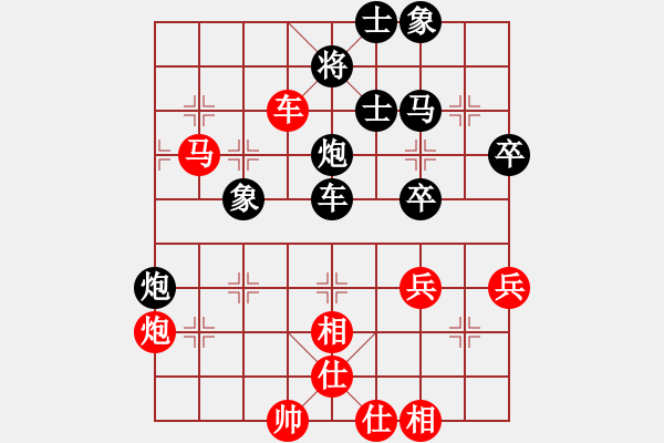 象棋棋譜圖片：遇弱更強(qiáng)(7段)-勝-棋海浪子(7段) - 步數(shù)：74 