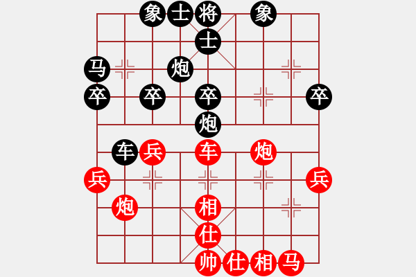 象棋棋譜圖片：冠軍級(jí)殺手(月將)-和-上海建工(至尊) - 步數(shù)：30 