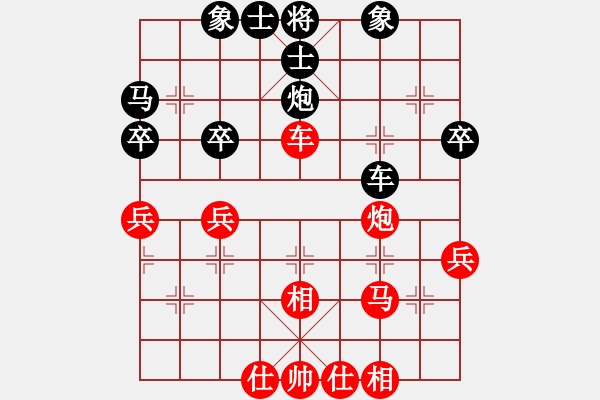 象棋棋譜圖片：冠軍級(jí)殺手(月將)-和-上海建工(至尊) - 步數(shù)：40 