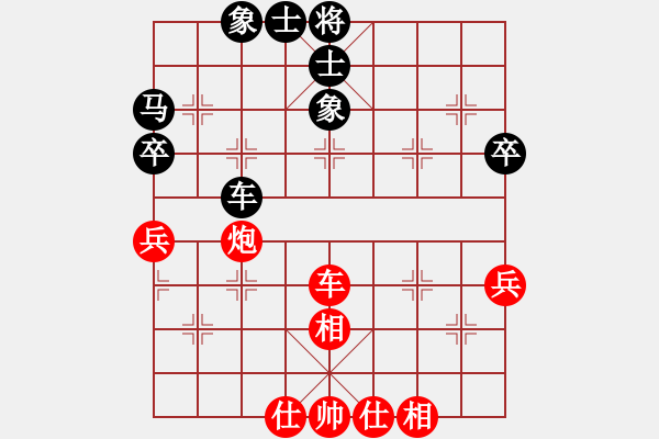 象棋棋譜圖片：冠軍級(jí)殺手(月將)-和-上海建工(至尊) - 步數(shù)：48 